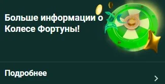 Турнирлер және жарыстар | Турниры и соревнования